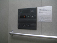 Medium_ウェルネスほうき路 (5)s